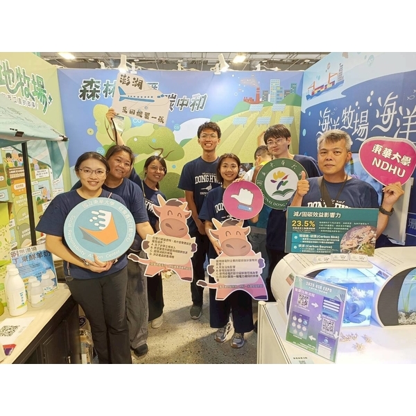 東華大學參與「2025 USR EXPO」 展現山海共融與合作經濟的永續行動實績